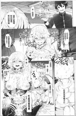 Page 30 of Black Desire