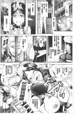 Page 97 of Black Desire