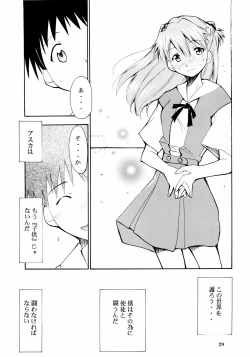 Page 28 of Boku no Evangelion 2