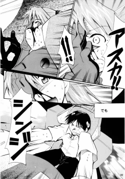 Page 31 of Boku no Evangelion 2