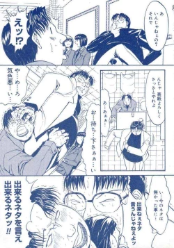 Page 6 of Teshigoto guidebook