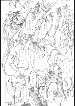 Page 13 of Puri Puri