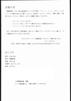 Page 21 of Puri Puri