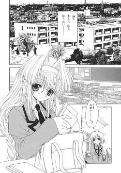 Page 6 of Kindan no Jogakuin 2