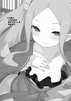 Page 3 of Warawa no Rutsubo de, Amaete Yoi zo