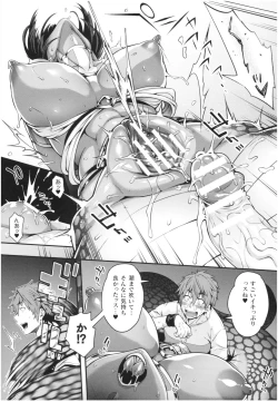 Page 179 of Kemonokko Tsushin