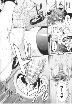 Page 24 of Kemonokko Tsushin