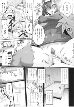 Page 75 of Kemonokko Tsushin