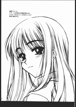 Page 12 of Yappari Dame Ningen no Shoumei