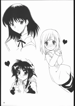 Page 39 of Yappari Dame Ningen no Shoumei