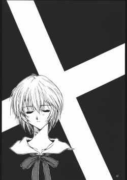 Page 42 of Yappari Dame Ningen no Shoumei