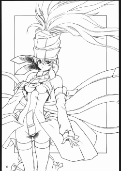 Page 43 of Yappari Dame Ningen no Shoumei