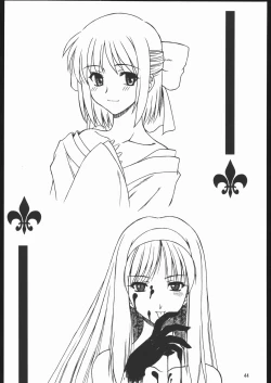 Page 44 of Yappari Dame Ningen no Shoumei