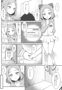 Page 3 of Oozora Sanshimai ni Omakase