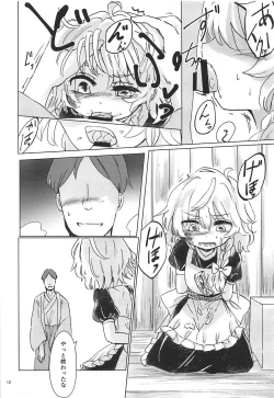 Page 11 of Nomahoutsukai no Dorobou Kagyou