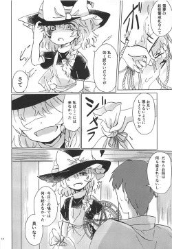 Page 13 of Nomahoutsukai no Dorobou Kagyou