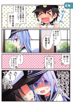 Page 7 of IRIS35 Hibiki ni Shokken o Ranyou Suru dake no Hon