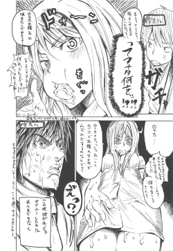 Page 19 of Tensai Pet no Shiiku Nikki