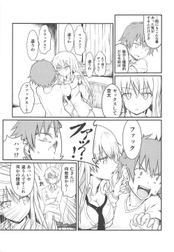 Page 2 of Tensai Pet no Shiiku Nikki