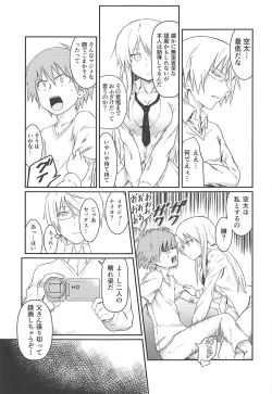 Page 4 of Tensai Pet no Shiiku Nikki