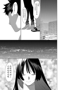 Page 179 of Saotsuki Honey - My honey have a little men | 竿甜如蜜—我爱的人有点man