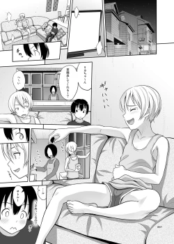 Page 6 of Nee-chan ni Makashitoke!!
