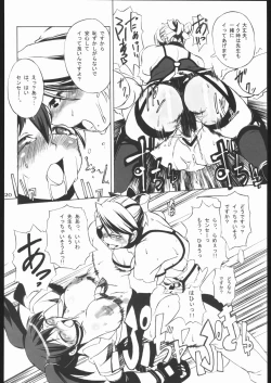 Page 19 of Rumble Dakeha Gachi!!