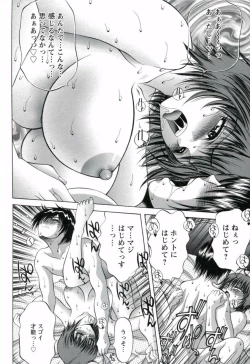 Page 104 of Hamedere