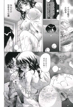 Page 116 of Hamedere