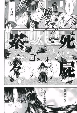 Page 138 of Hamedere