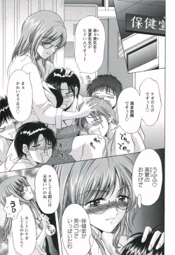 Page 139 of Hamedere