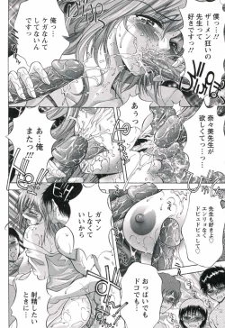 Page 150 of Hamedere