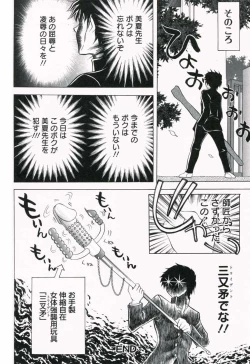 Page 152 of Hamedere