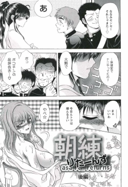 Page 153 of Hamedere