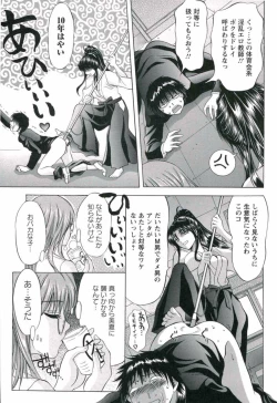 Page 157 of Hamedere