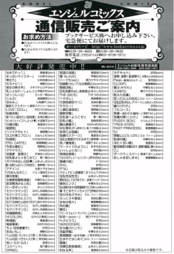 Page 175 of Hamedere