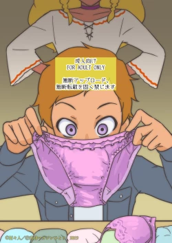 Page 30 of Amamiya-ke no Katei no Jijou | The Amamiya Family Circumstances