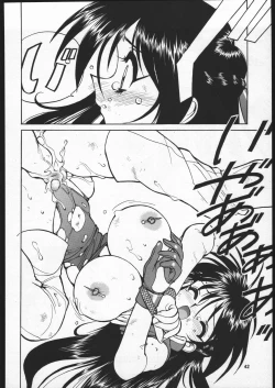 Page 41 of NNDP Plus