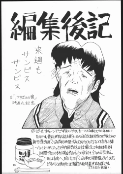 Page 84 of NNDP Plus