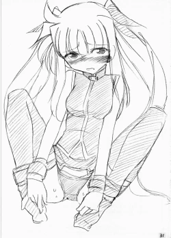 Page 32 of Ah! Fate-sama