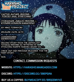 Page 19 of Toraware no Jukujo HeroineForced Anal Stretching