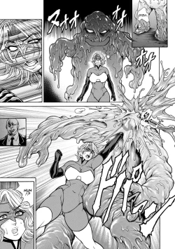 Page 3 of Toraware no Jukujo HeroineForced Anal Stretching