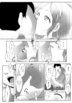 Page 11 of Hitozuma Kyonyuu Netorare Acmex - married woman NTR acméx