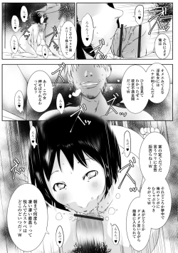 Page 132 of Hitozuma Kyonyuu Netorare Acmex - married woman NTR acméx