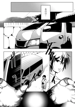 Page 181 of Hitozuma Kyonyuu Netorare Acmex - married woman NTR acméx