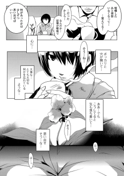 Page 184 of Hitozuma Kyonyuu Netorare Acmex - married woman NTR acméx
