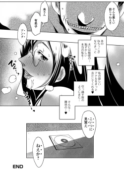 Page 88 of Hitozuma Kyonyuu Netorare Acmex - married woman NTR acméx