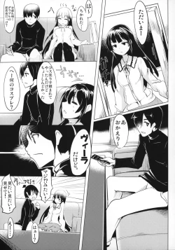 Page 8 of Jitsuzaisei Granblue Fantasy