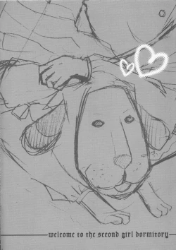 Page 3 of Daini Joshiryo He Yokoso