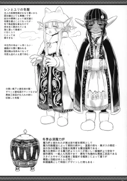 Page 22 of Aigan Youdo Shuui Shuu 2